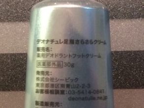 sara sara cream 足指さらさらクリーム