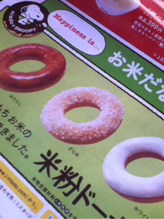 iphone_20111026114616.jpg