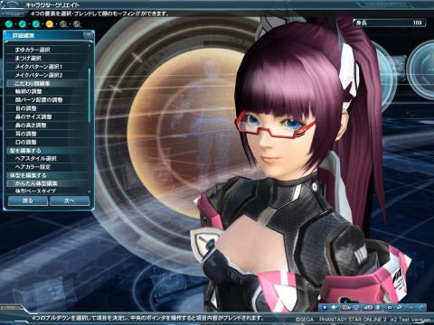 PSO2-5.jpg