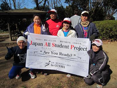 IMG_0311 ⑩ 笑顔よ届け!