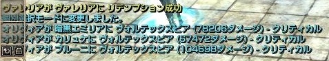 capture_20130505_193816_553.jpg