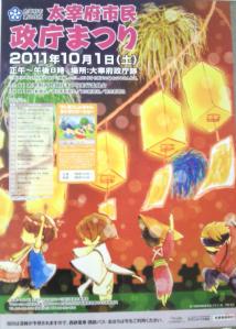 201108281803000.jpg