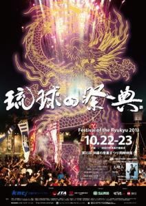 2011poster_20111020110817.jpg