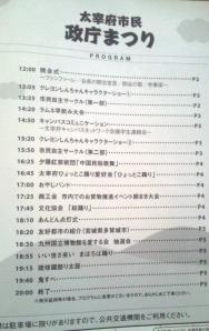 NEC_1509.jpg