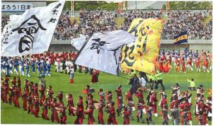 yamaguchikokutai.jpg
