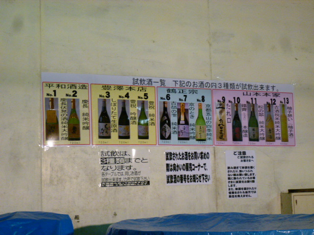P1140973.jpg