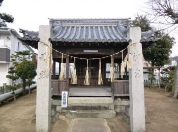 和久荒神社