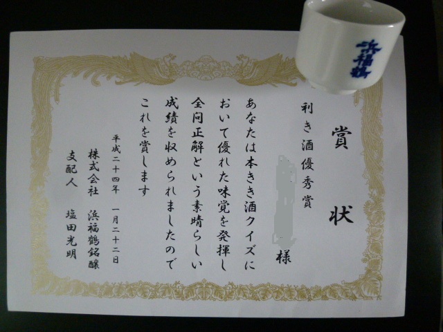P1150638.jpg