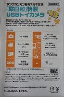 DSC02992.jpg