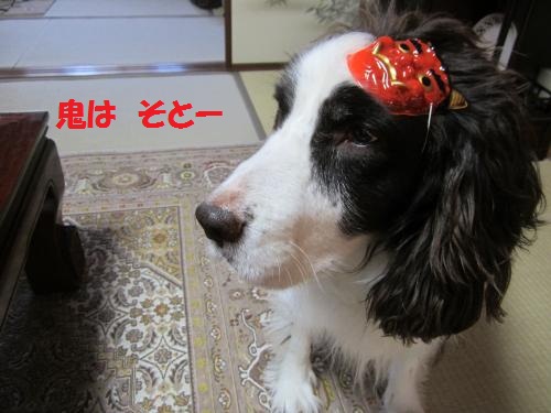 鬼は そとー