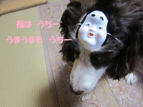 節分1