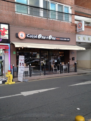 スーパーの裏