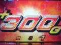 2012011612130000.jpg