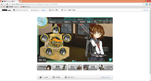 SnapCrab_艦隊これくしょん~艦これ~ - オンラインゲーム - DMMcom - Google Chrome_2013-12-14_20-34-11_No-00