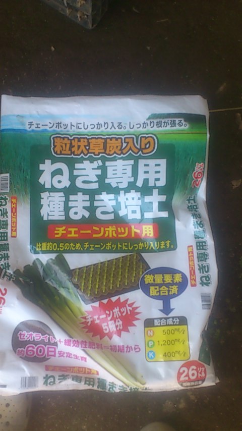 mini_140928_1241.jpg
