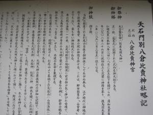 IMG_3127_convert_20141006210955.jpg