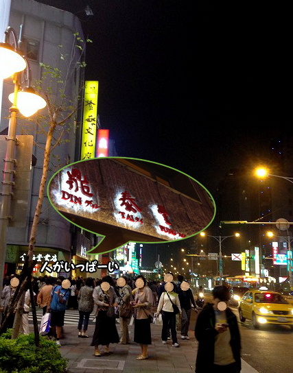 20131116-22991.jpg