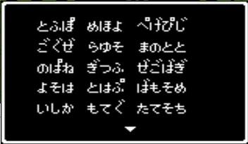 復活の呪文0001