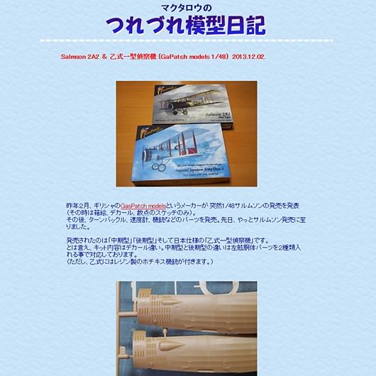 20131202-03.jpg