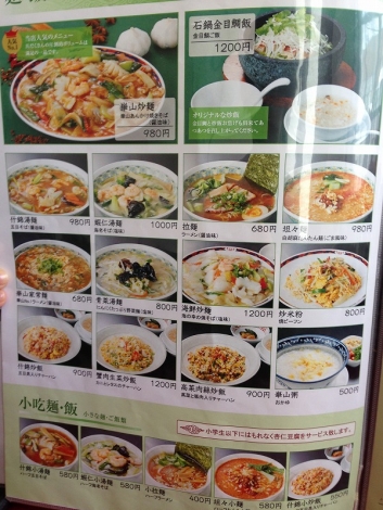 麺