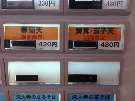 1 (24)