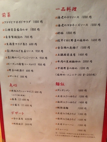 2_201402161604430e1.jpg
