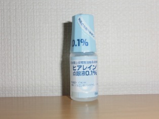 人間用と全く同じ