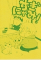 dojin01-2.jpg