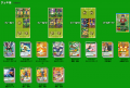 taiyou.png