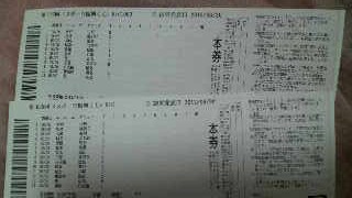 totoBIGとtotoBIG1000.jpg