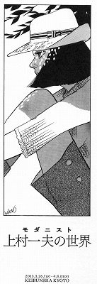 kyoto65.jpg