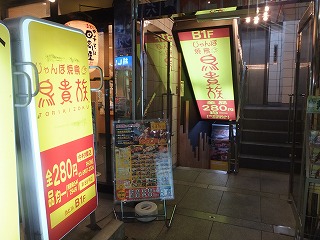 nakamurabashi-torikizoku1.jpg