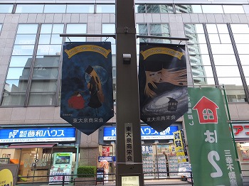 oizumi-gakuen12.jpg