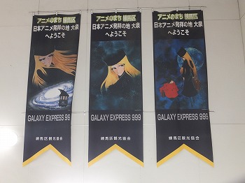 oizumi-gakuen4.jpg