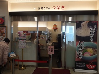 omura15.jpg