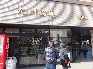 sasebo37.jpg