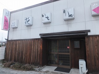 tendo105.jpg