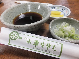tendo123.jpg