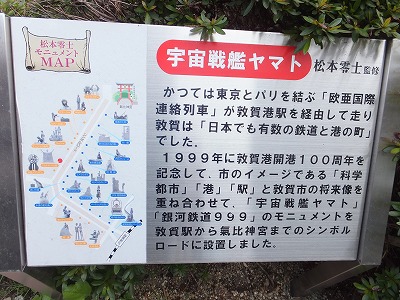 tsuruga30.jpg