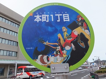 tsuruga78.jpg