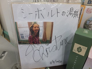 ureshino27.jpg