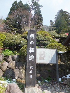 yamagata13.jpg