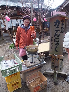 yamagata24.jpg