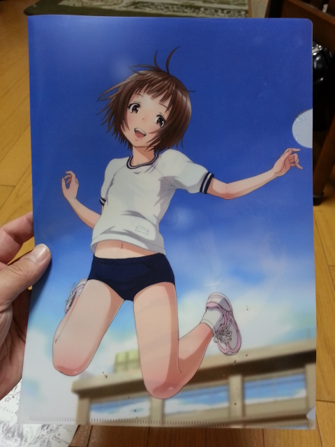 20140913_223143.jpg
