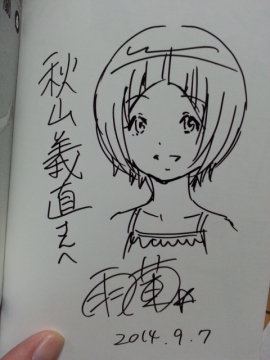 20140913_223755.jpg