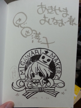 20140921_042240.jpg