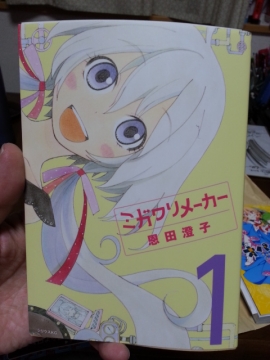 20140921_042331.jpg