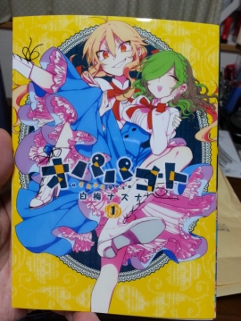 20140921_042344.jpg