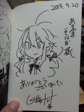 20140921_042356.jpg