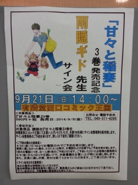 20140921_133632.jpg